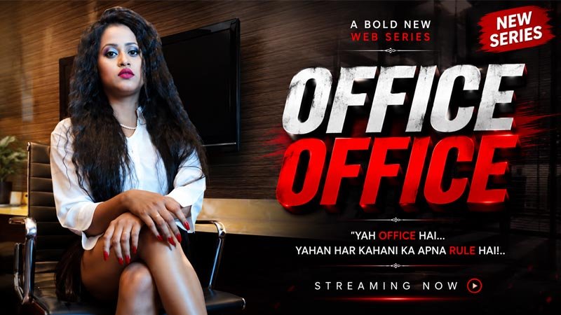 Office Office (Uncut)